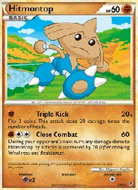 Hitmontop 8
