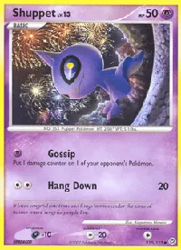 Shuppet 110