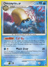 Omanyte 69