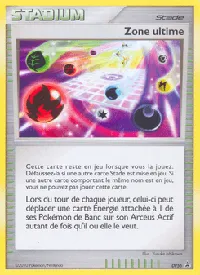 Ultimate Zone DP55