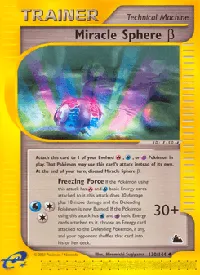 Miracle Sphere β 130