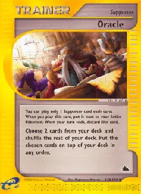 Oracle 138