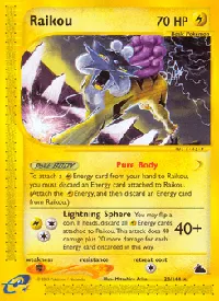 Raikou 28