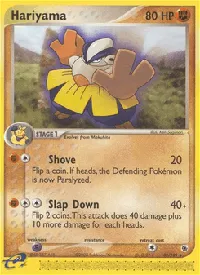 Hariyama 33