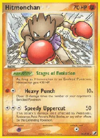 Hitmonchan 24
