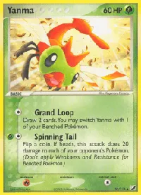 Yanma 50