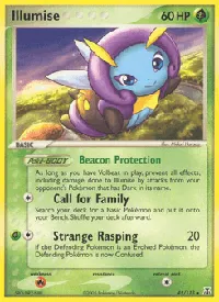 Illumise 45