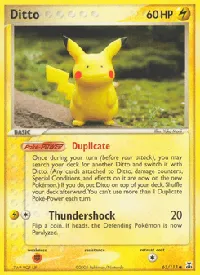 Ditto 63