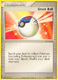 Great Ball 90