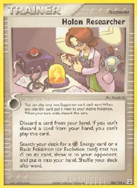 Holon Researcher 95