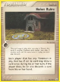 Holon Ruins 96