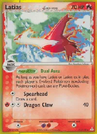Latias δ 11