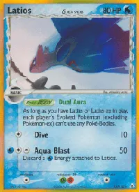 Latios δ 12