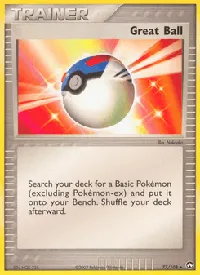 Great Ball 77