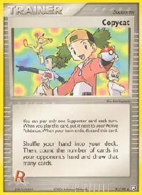 Copycat 83