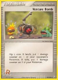 Venture Bomb 93