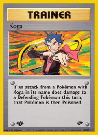 Koga 106