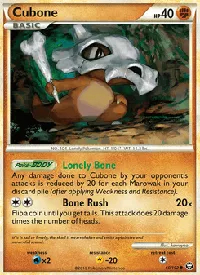 Cubone 60