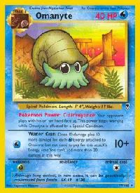 Omanyte 57