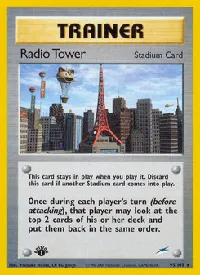 Radio Tower 95