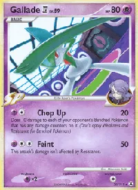 Gallade E4 20