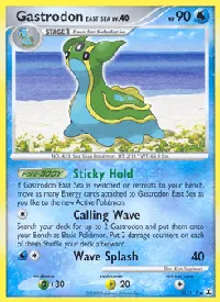 Gastrodon East Sea 21