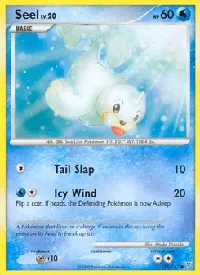 Seel 125