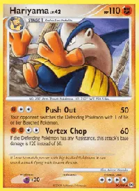 Hariyama 20