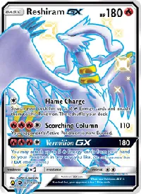 Reshiram-GX SV51