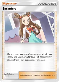 Jasmine 160