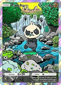 Pancham 243