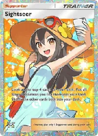 Sightseer - Parata Fantasmagorica