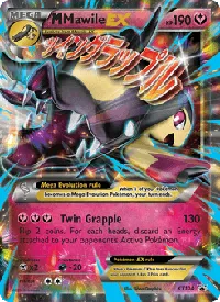 M Mawile EX XY104
