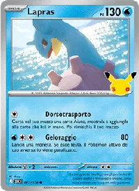 Lapras 017
