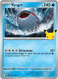 Kyogre 019