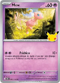 Mew 065