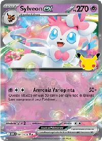 Sylveon-ex 071