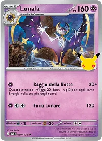 Lunala 080
