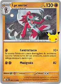 Lycanroc 085