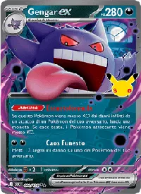 Gengar-ex 090