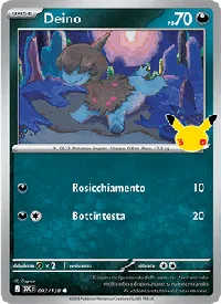 Deino 097