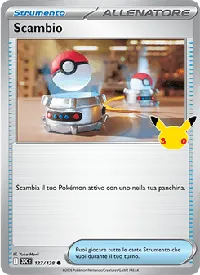 Scambio