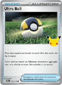 Ultra Ball