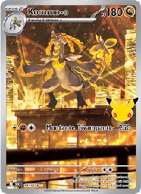 Kommo-o