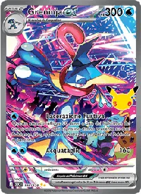 Greninja-ex