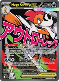 Mega Scrafty-ex - Ascesa Eroica