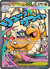 Mega Dragonite-ex - Ascesa Eroica