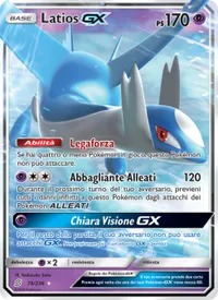 Latios GX