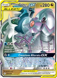 Arceus, Dialga e Palkia GX