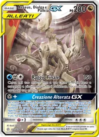 Arceus, Dialga e Palkia GX
